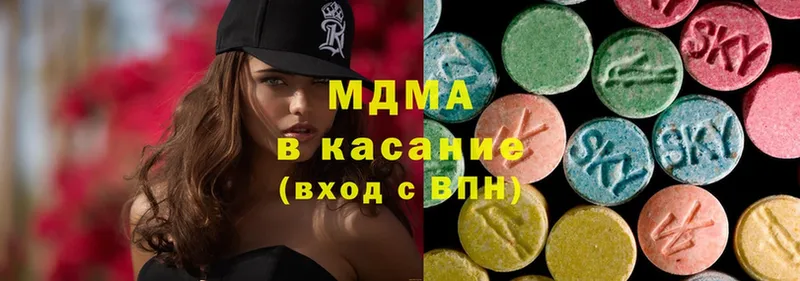 МДМА молли  сколько стоит  Белая Калитва 